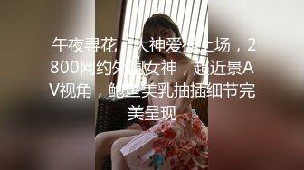 肥臀淫妻（来个网调大师）