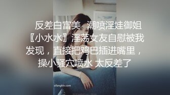 年轻貌美少女果地色诱农民伯伯 肉棒被摸硬了 邀请进入丰满蜜穴 树荫下淫声连连饥渴采精