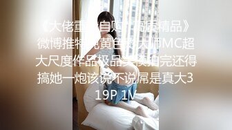 自录无水~长腿柳腰~P2【健身宝贝-瑜伽老师吖】包长腿柳腰~黑丝高跟~道具自慰~极品蜜桃臀【26V】  (9)