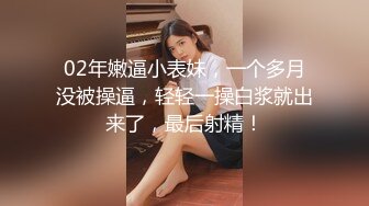 ❤️反差白富美❤️潮喷淫娃御姐〖小水水〗公司团建对女同事就是可以为所欲为，边吃鸡吧，边失禁，你的女神极度淫骚