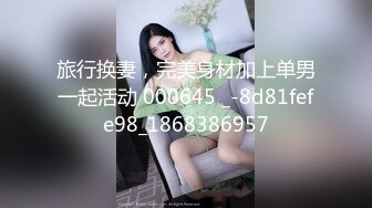 酒店偷拍❤️女同真爱/女女用假JJ满足对方/连续两天  其中一个和另外一个撒娇都是我爱你要不你也爱我一次