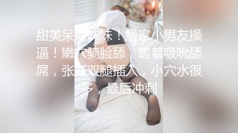 ✿网红女神✿潮喷淫娃〖小水水〗性感小骚货被后入喷尿，火辣身材性感黑丝诱惑拉满，听着满屋浪叫声有点莫名的兴奋