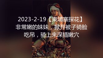 小姨子发来的洗澡视频