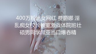 ED Mosaic 新人雨瑄喜欢在户外偷吃男友鸡鸡差点被发现无奈又回酒店玩到高潮喷尿