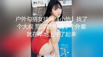 【新速片遞】推特网黄沈阳健身博主[西蓝花]❤️富二代淫乱生活记录和粉丝3P性感情趣内衣母狗小骚妇对白刺激