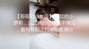 果冻传媒 善良的小姨子为了满足老公的性欲捆绑诱骗善良的小姨子