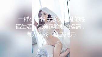 复活的莞式服务！让小葛格爽到受不了东莞三十六式｜直击金边华人会所