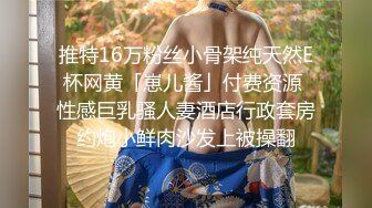 无毛反差女友，差点被坐射