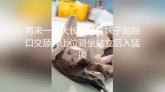 【推特 一杆钢枪】带女友给兄弟们操 和女友姐妹双飞 最新