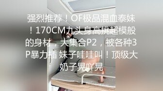  抖音巨乳网红 李雅最新大招与土豪大佬宾馆开房舌吻无套被爆操翻白眼