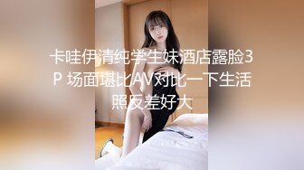 【边走边尿】烧婊子 御姐淫妻 橙子橙子+金秘书 2月最新福利 (8)