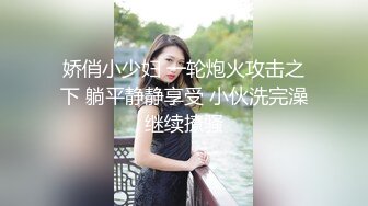 高颜值大眼睛吊钟大奶苗条小美女约会有钱老板服务到位干一会歇歇继续干把身体卷起来使劲插到底国语1080P无水印原版