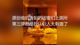 【网曝门事件】潍坊包间事件 19岁潍坊女包间擦枪走火 翘美臀后入直接操 3男1女思维猪脚尽心尽力 高清720P版