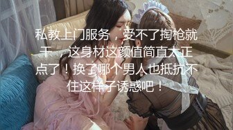 混血美女 被无套输出 这身材真好 边操边自己磨豆豆 手速超级快