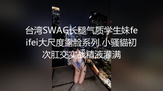 性感舞娘高跟露脸大长腿，颜值不错的新人美女大秀直播刺激狼友，淫声荡语互动撩骚，双指抠逼浪叫呻吟好骚啊