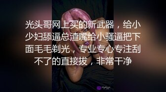 爆乳大蜜臀御姐~【小丑ooo】双道具自慰喷水~爆浆~【14v】  (4)