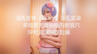 ❤️√ 【快手】慢热锐 安琪悦 CT少女 快手少女 最新私发实拍福利 完美漏点 身材好❤️[2.88g/MP4/01:15:00]