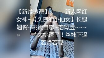 ４Ｋ拍攝下濕潤肌膚滑溜鮮明的美膚苗條Ｇ奶肉體滿溢出的濕黏禁慾高潮