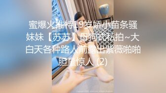 后人大美臀情人水多