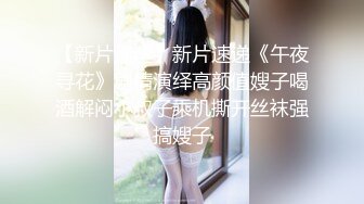 波浪长发高颜值极品大奶外围妹 ，连体网袜蜜桃美臀