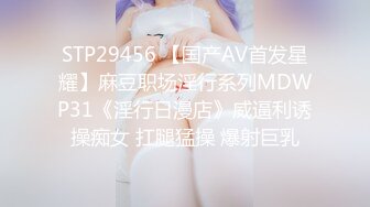 绿帽淫妻