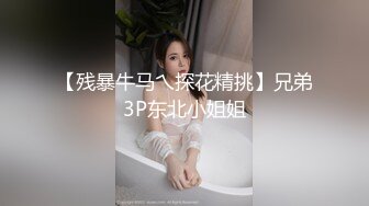 【新片速遞】  短发少妇露脸发骚，身材不错有点小才艺，揉奶玩逼道具抽插，跪在地上给狼友叫爸爸，学狗叫还给狼友磕头呢