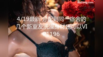 【新速片遞】 探花大神老王1900元酒店约炮❤️18岁新下海兼职妹子腼腆听话搞得她一直喊疼逼都给搞肿了