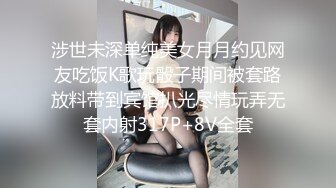 步宾探花约操丰乳性感美女