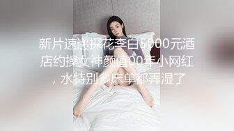 【顶级性爱❤️极品重磅】顶级女神『曼妃小雨』最新付费剧情私拍《家政服务诱惑豪宅男主人》惨被无套内射 高清720P原版 (2)