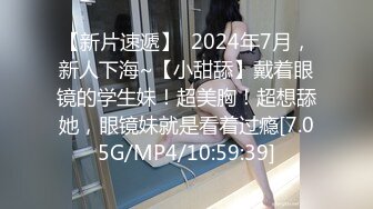 老铁们，又来了个极品货色【纯情小奶猫】集合了眼镜，反差，美乳于一身，勾魂的身材 (3)