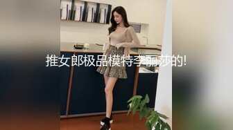 大学生刘玥和逼逼粉嫩的闺蜜被洋老外康爱福轮流草口爆的样子非常淫骚