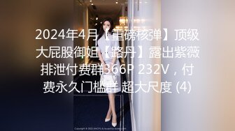 【源码录制】七彩主播【51925663_莪们】5月18号-6月2号直播录播⚡两个骚妹在线发骚⚡【30V】 (1)