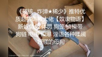 床上熟女床下小萝莉，掰开嫩水BB穴陪哥哥们撩骚