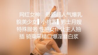 【极品骚浪眼镜妹❤️十个眼镜九个骚】全新收录眼镜小姐姐『萧媚儿』性爱私拍后入爆操翘丰臀完美露脸高清720P原版