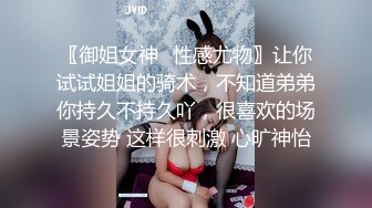 漂亮美女 湿了 啊啊好爽 身材不错 穿上黑丝高跟 被无套输出 射了满满一屁屁