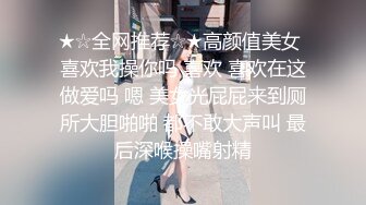   人生无常大肠包小肠 顶级高端外围9分女神 满足粉丝要求加钟明星脸极品尤物