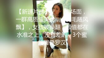 【新片速遞】 贷款潜规则老娘们❤️男：刚才你给我打电话了？你有啥姿势啊？你用这钱干啥？ 女：我要贷十万，我有大平房，打麻将。