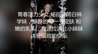 服装店小妹偷情发泄