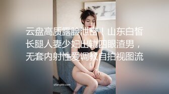 女友玩掌机不理人，被拉起来做，最后被干到服软