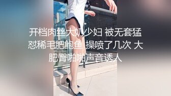 2024年新作秀人网名模私拍【章芃芃】九头身大美女 空姐 揉奶 揉逼 自慰棒自慰，5000定制[886MB]