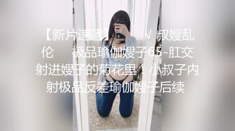 顶级反差尤物气质白领✿读稿件时被上司被趁机吃豆腐，压抑的呻吟让人浮想联翩！