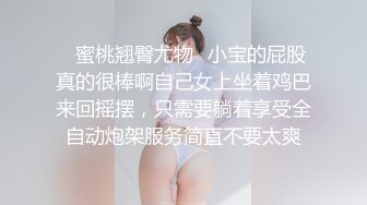 ✿蜜桃翘臀尤物✿小宝的屁股真的很棒啊自己女上坐着鸡巴来回摇摆，只需要躺着享受全自动炮架服务简直不要太爽