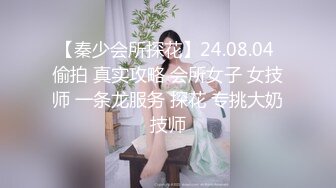  粉逼骚骚美女花样多用绳子绑住奶子，开档丝袜特写跳蛋震动，翘起屁股手指带刺套插入