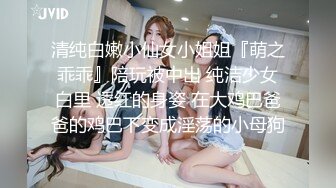  修身包臀制服小姐姐风情十足 苗条美腿精致肉体洗完澡后黑丝情趣撩的挡不住