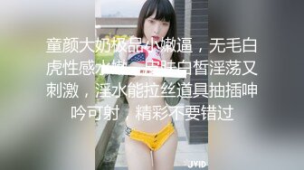 【新片速遞】2022-4-25新片速递小狐狸美女探花晚上户外勾引夜钓男车震