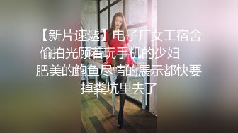 家庭网络摄像头TP白领小夫妻 女的洗完澡裸身出来，可惜摄像头没在浴室里 对白清晰