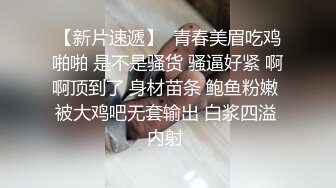 极品性感女神〖饼干姐姐〗成了女王大人，极品身材穿上女王装调教小奶狗弟弟，尤物女神主动用小穴温暖大肉棒