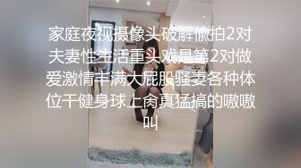 快餐店女厕定点全景偸拍络绎不绝的小姐姐方便，几款阴毛挺性感，小美女抠逼闻闻味儿