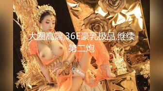  高清版淫妻偷情“我干你爽，还是你老公干你爽？”爱交的美少妇和炮友偷情操逼