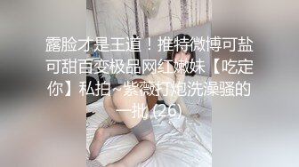 “我求求你放开我,不要.”晚饭后送女友漂亮闺蜜回家忍不住扒掉丝袜按床上强上她,开始激烈反抗,操舒服了还发出呻吟声!